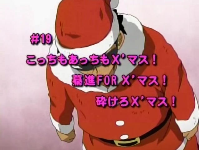 File:S2 e19.png