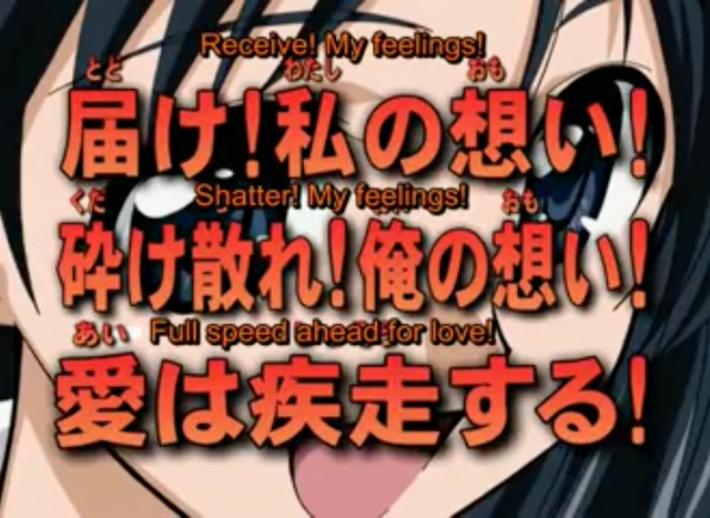 File:S2 ova1.png