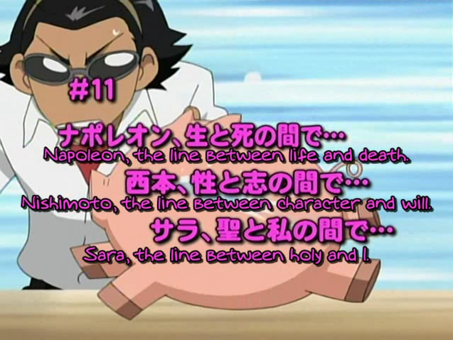 File:S2 e11.png