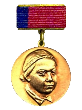 Премия Крупской