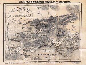 Maps-Megaris-03-goog.jpg