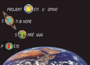 SETI01-goog
