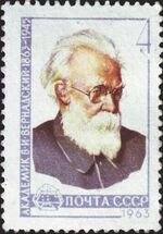 Vladimir I. Vernadski (timbre soviétique)