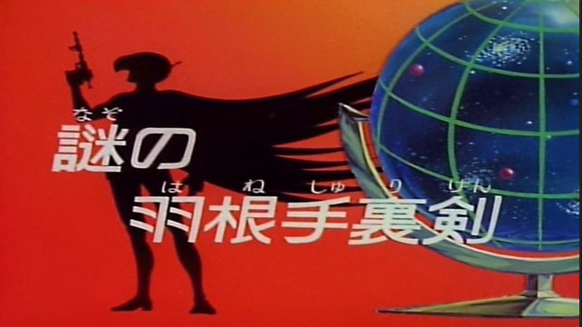 File:GII02JP.png