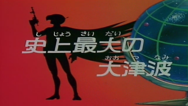 File:GII48JP.png