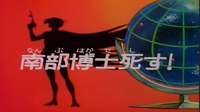 File:GII27JP.png