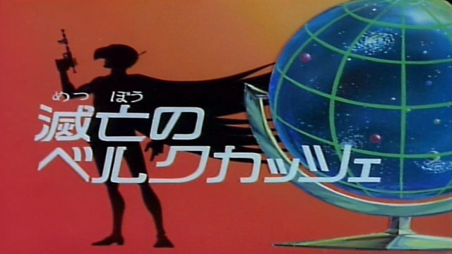 File:GII09JP.png