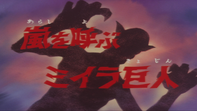 File:G03JP.png