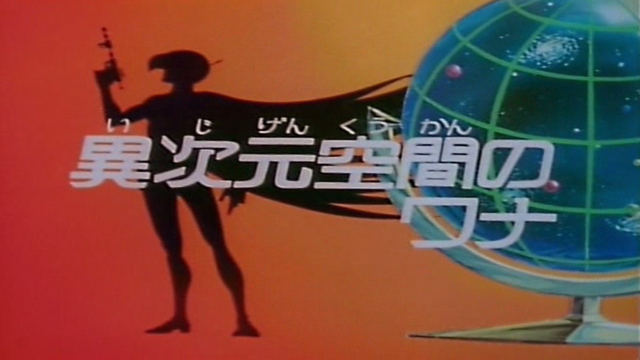 File:GII19JP.png