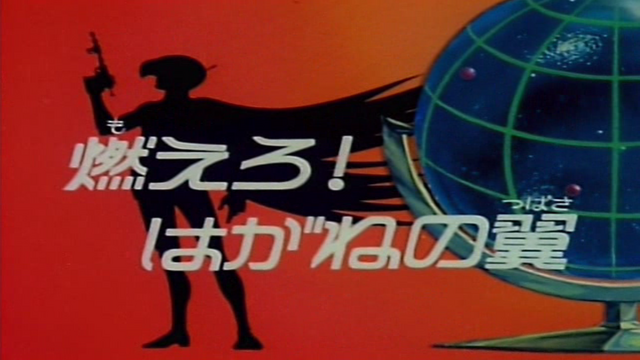 File:GII37JP.png