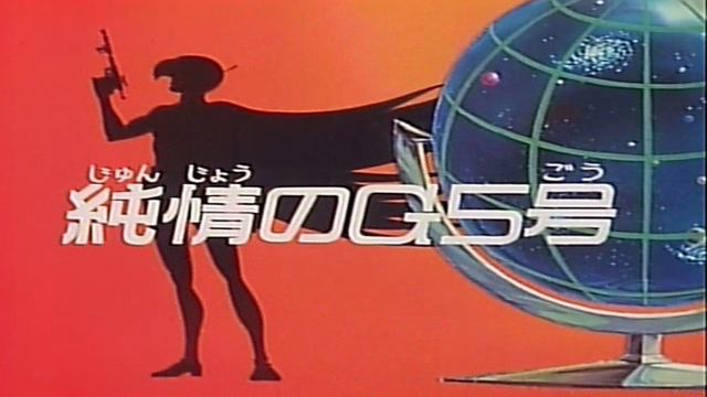 File:GII15JP.png