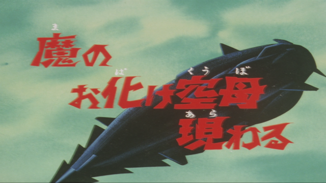 File:G02JP.png