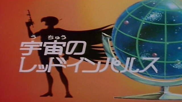 File:GII14JP.png