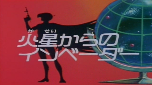 File:GII43JP.png