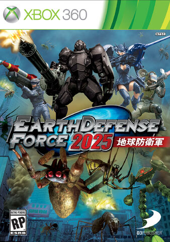 File:Edf360.jpg