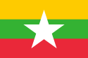 125px-Flag of Myanmar.svg