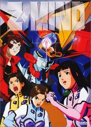 Z-Mind 2002 DVD Cover