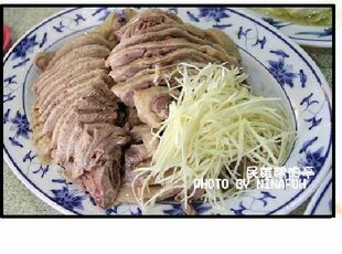 民雄鵝肉.jpg