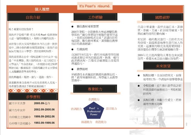 File:¤d论P¶¤¶²Ð2.jpg