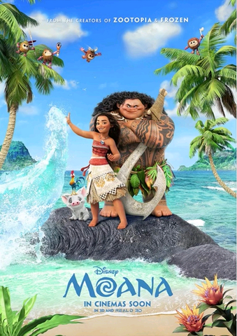 File:Moana 1994 UK VHS.png