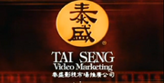 2001 Tai Seng Video Marketing Logo