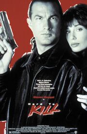 1990 - Hard to Kill Movie Poster