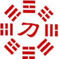 File:18dao.gif