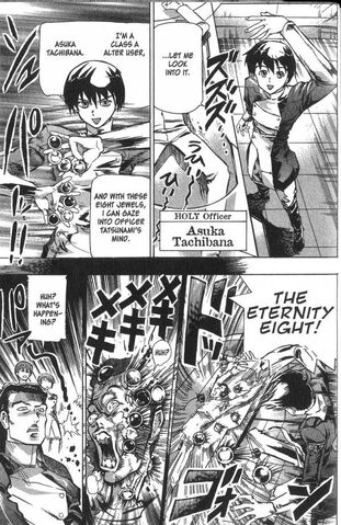File:EternityEightManga.jpg