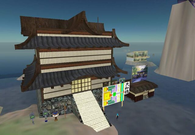 File:Yamatobuilding1.jpg