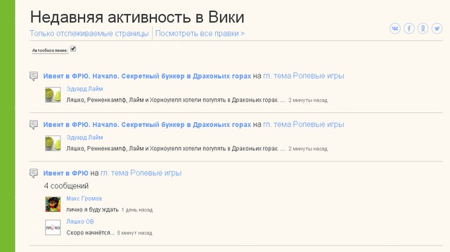 Файл:Два2.png