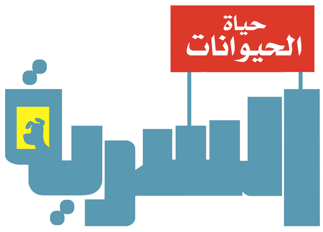 File:TSLP.png