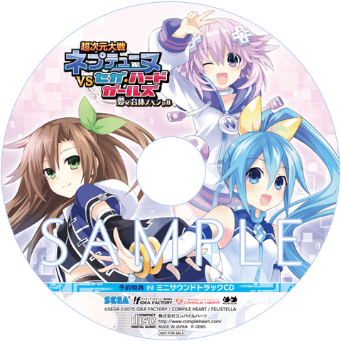 File:NepvSHG first-run CD.png