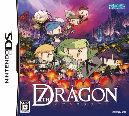 File:7thdragon.jpg