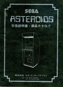 Page1-436px-Asteroids Arcade JP Manual.pdf