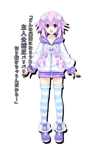 File:Neptune (HDN) render.png