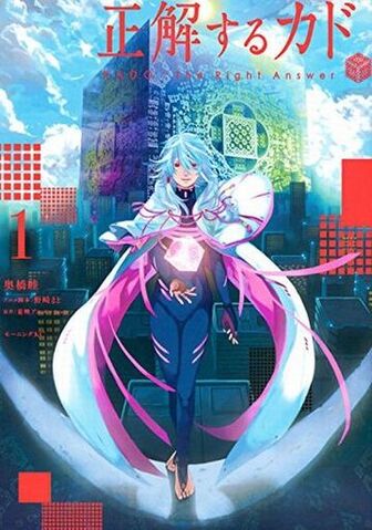 File:Kado manga.jpg