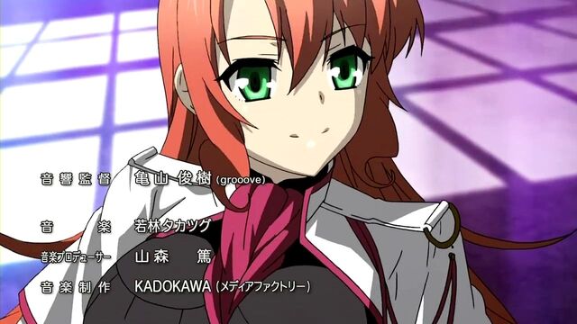 File:Seikoku-op 14.jpg