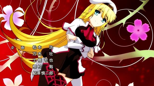 File:Seikoku-op 03.jpg