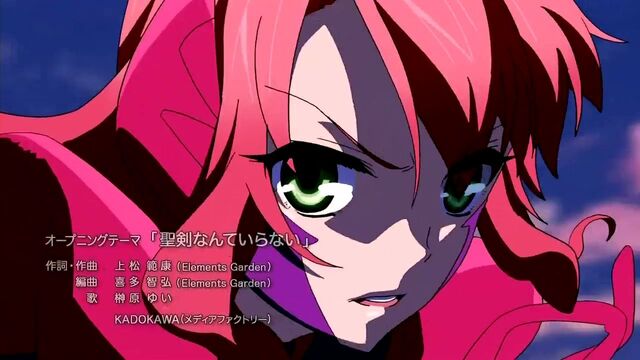 File:Seikoku-op 18.jpg