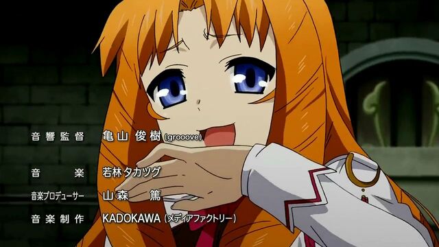 File:Seikoku-op 15.jpg