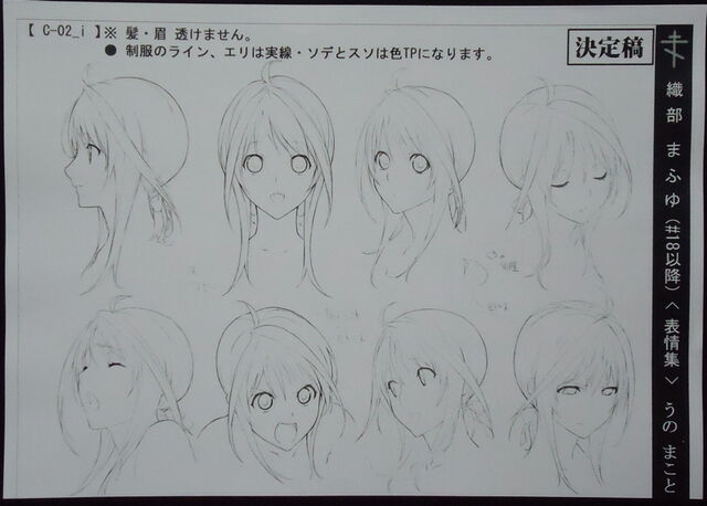 File:ConceptMafuyu2.jpg