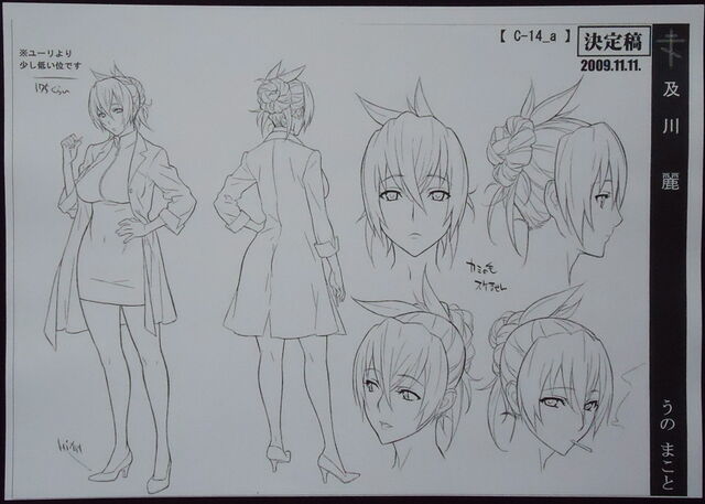 File:ConceptUrada1.jpg