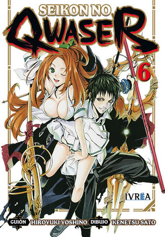 File:Cover of volume 6.jpg