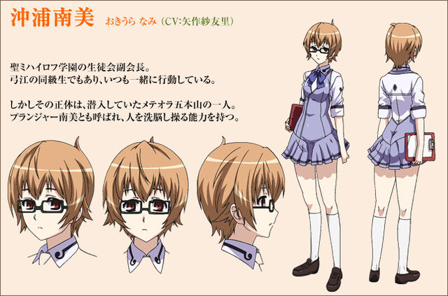 File:439684-chara 19.jpg