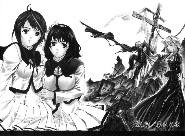 File:Chapter 1 cover page.jpg
