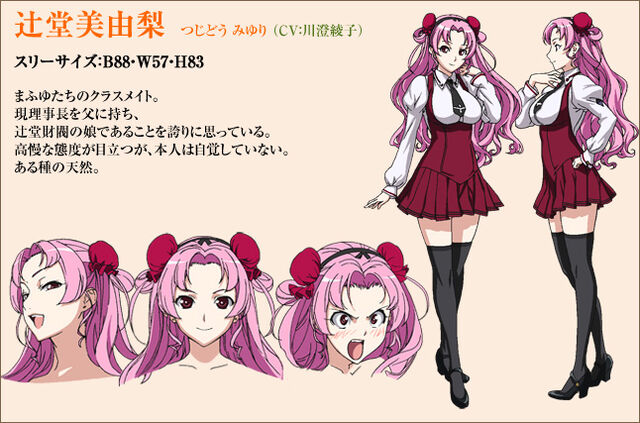 File:190536-miyuri.jpg