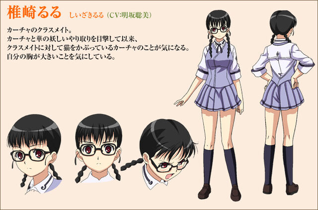 File:418816-chara 35.jpg