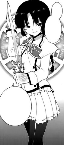 File:Reishia full.jpg