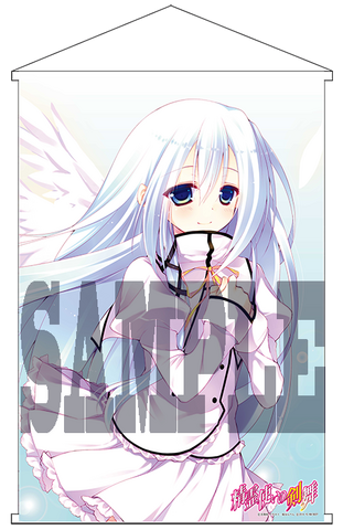 File:そしてこの天使の微笑み.png