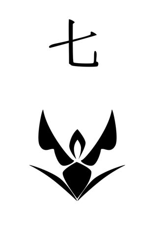 File:7th Division Insignia.jpg